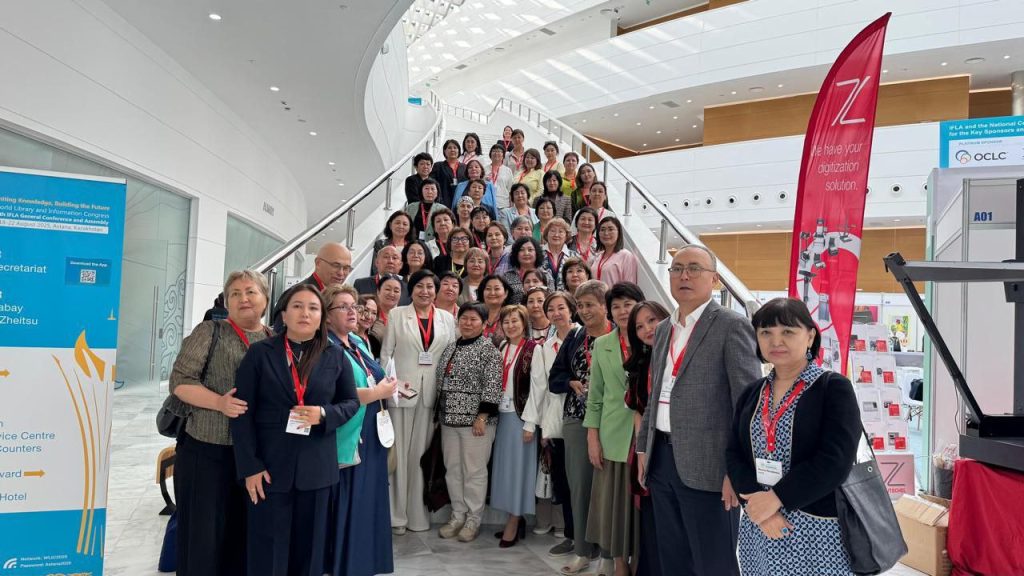 Конференция қатысушылары